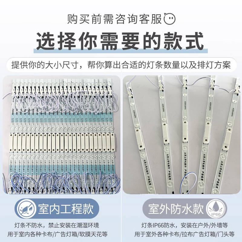 220V High Voltage Diffuse Reflection Advertising Light Box High Voltage Diffuse Reflection Light Strip 3030Led Light Strip 220V High Voltage Diffuse Reflection