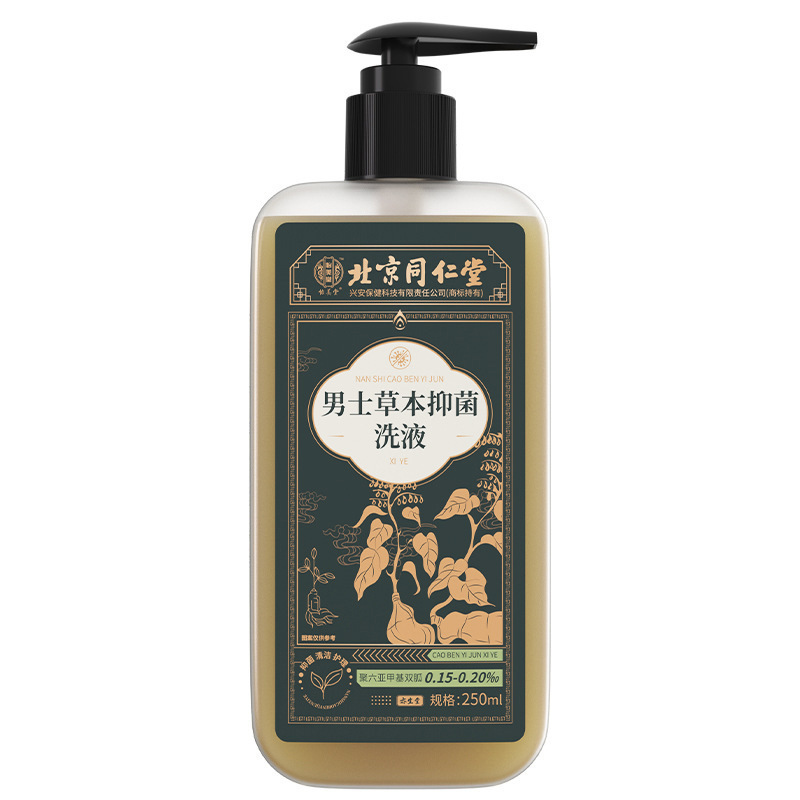 Травяной антибактериальный лосьон для мужчин Beijing Tongrentang, очищающее средство для интимных зон