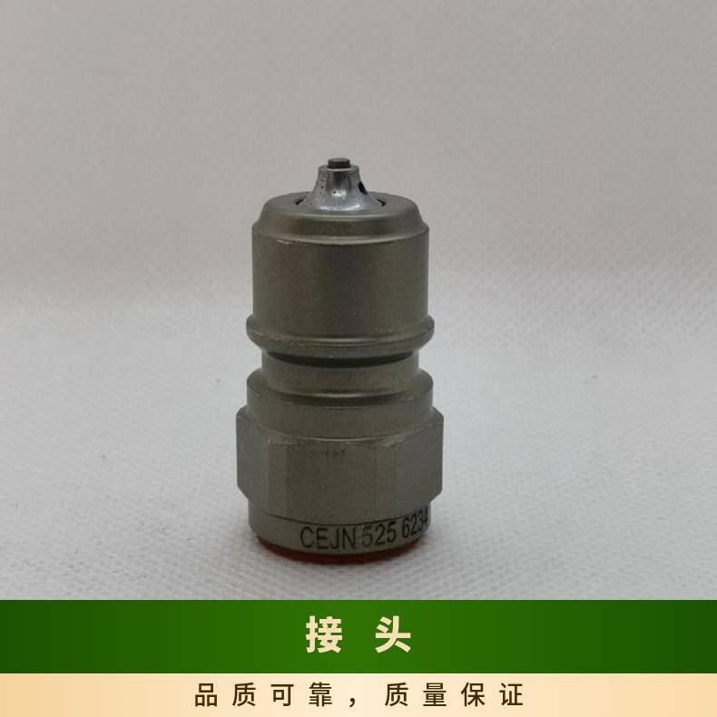 CEJN Sheen hydraulic quick connector 10 525 1202 female G1/4 internal thread