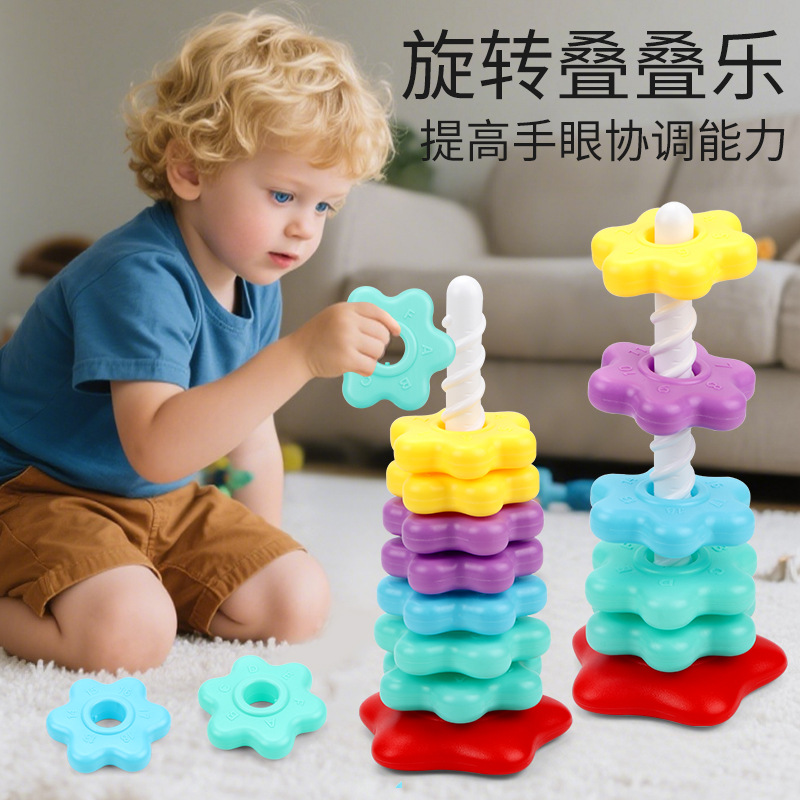 Cross-Border Baby Rainbow Spinner Jenga Ring 1-3 Years Old 6 Baby Spinner Tower 2 Educational Early Education Toys