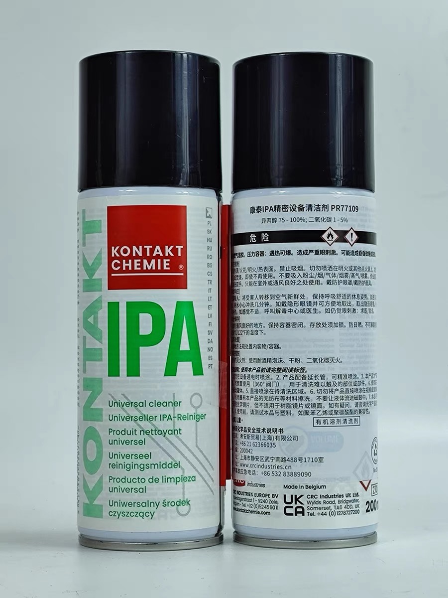 Очиститель J8 изопропилового спирта, безводный, для лазерных машин и линз