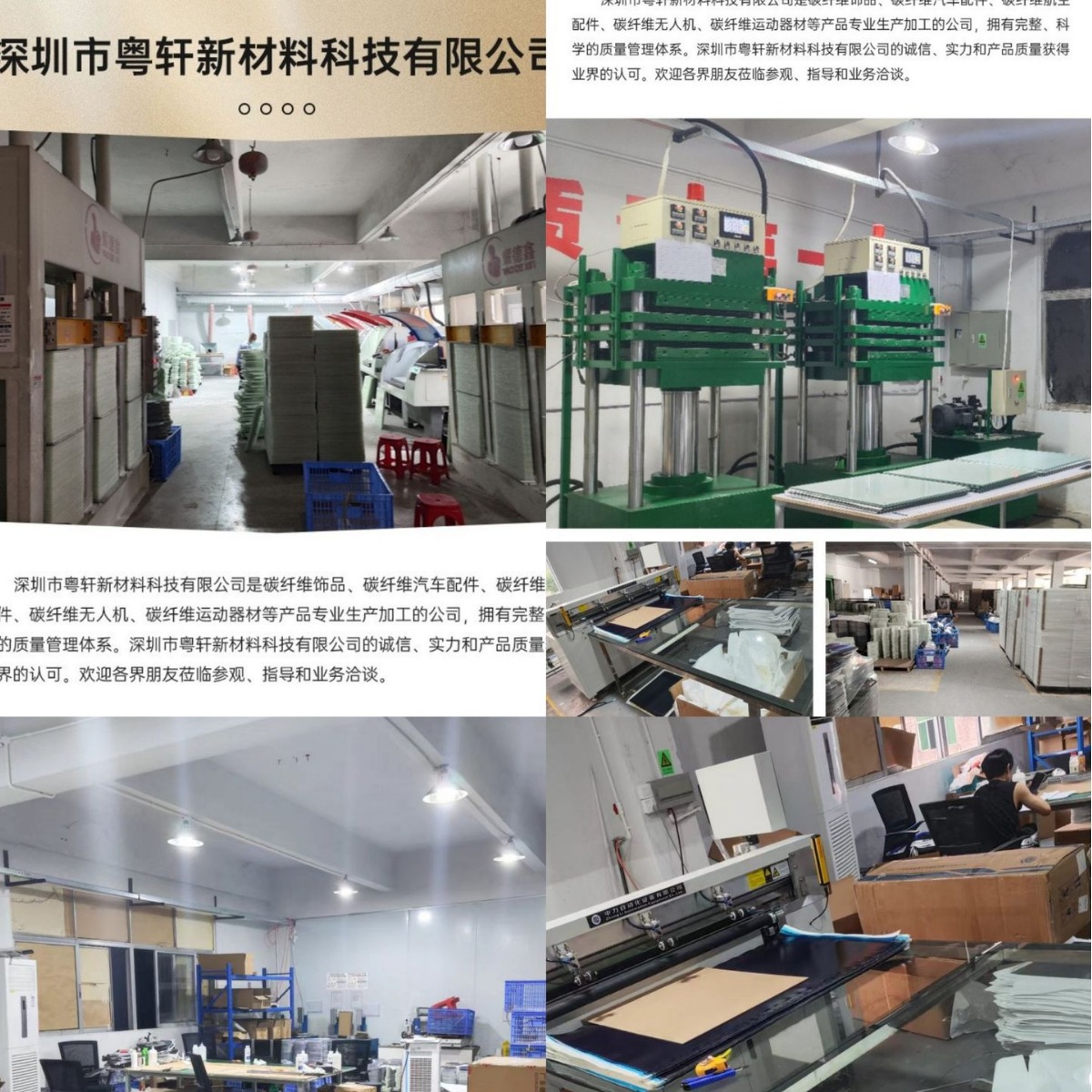 3K Carbon Fiber Drone Rack Carbon Fiber Drone Accessories Double-Sided Precision Cutting Carbon Fiber Composite Material Manufacturer