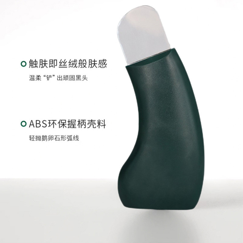 Cross-border New Style Facial Blackhead Cleaning Shovel Manual Blackhead Pore Cleaning Portable Shovel Instrument