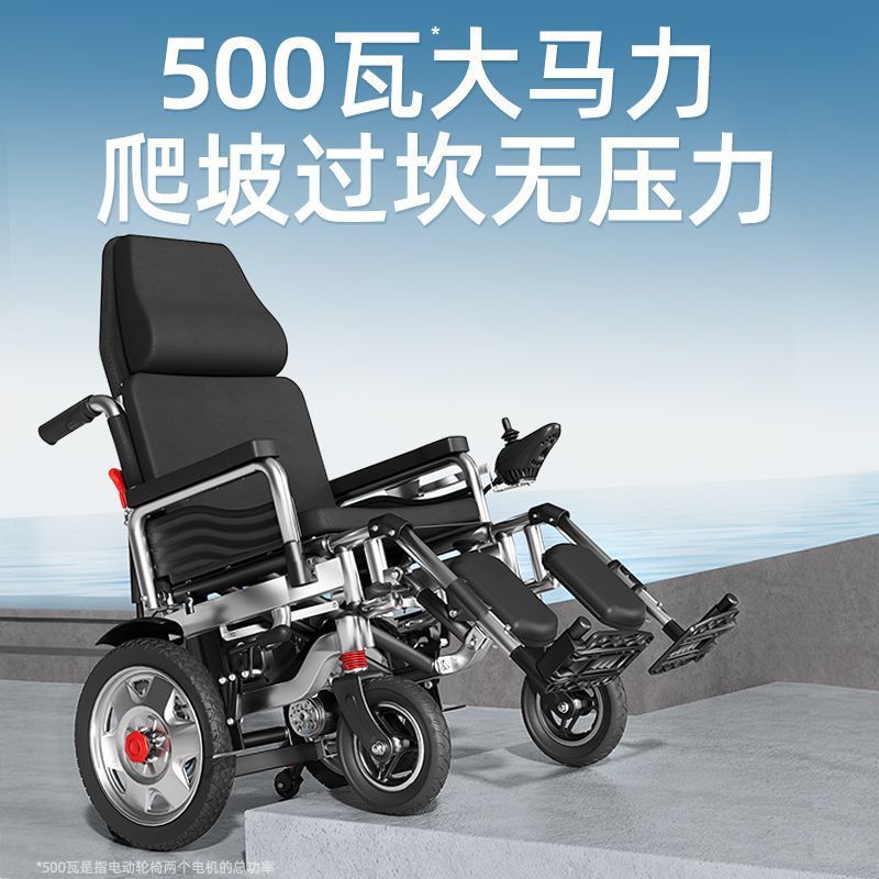 Phoenix Outdoor Electric Wheelchair for the Elderly, Intelligent Fully Automatic Foldable Medical Four-Wheel Wheelchair