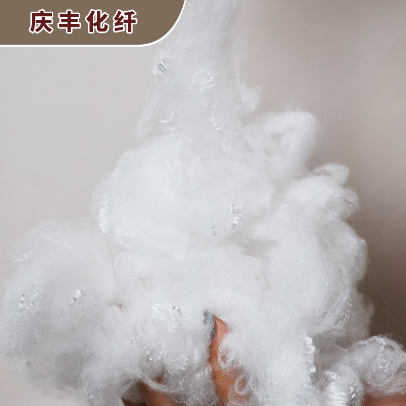 Quick-drying aerogel staple fiber regenerated polyester three-dimensional hollow polyester staple fiber high elastic chemical fiber cotton