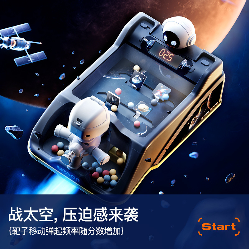 Children's Pinball Shooting Game Machine, Educational Tabletop Challenge Toy, Card Mahjong, Target Shooting, Scoring, Sound and Light, Interstellar