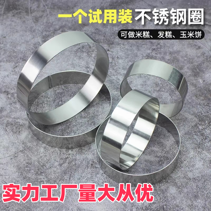 Круглая форма для тортилий из нержавеющей стали для блинов