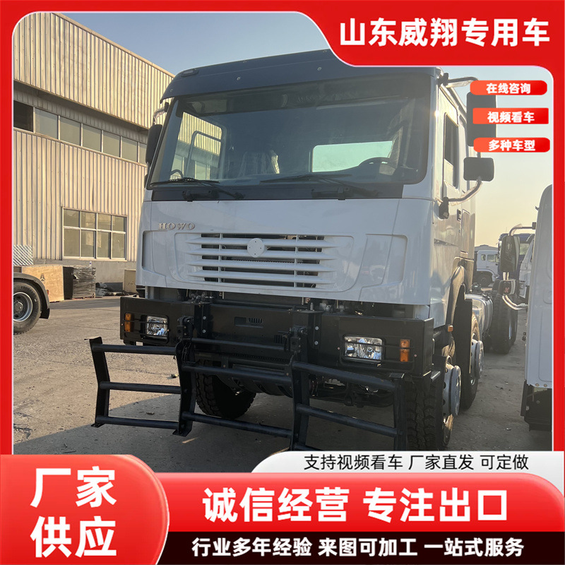 Поставка б/у грузовых автомобилей Howo, 371 л.с., восьмиколесные