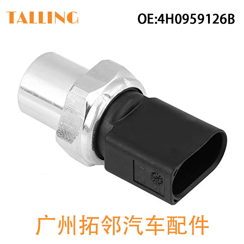 Air conditioning pressure switch 4H0959126B suitable for Volkswagen Audi air conditioning pressure sensor car accessories