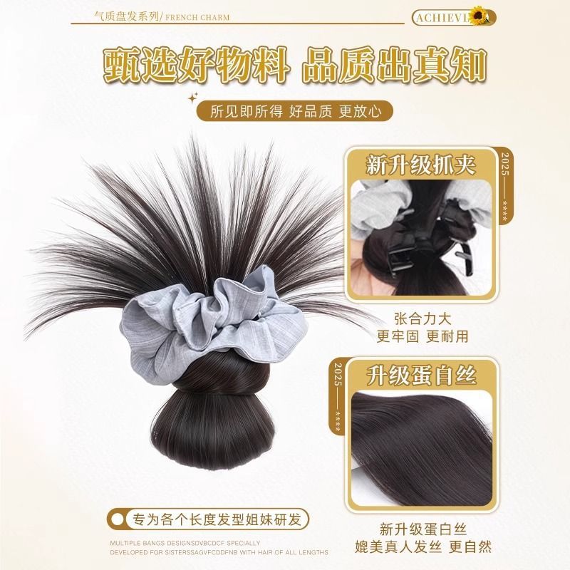 Low-Tie Feather Bun Wig with Claw Clip, Striped Scrunchie, High-End Hair Accessory, Updo Wig Bun
