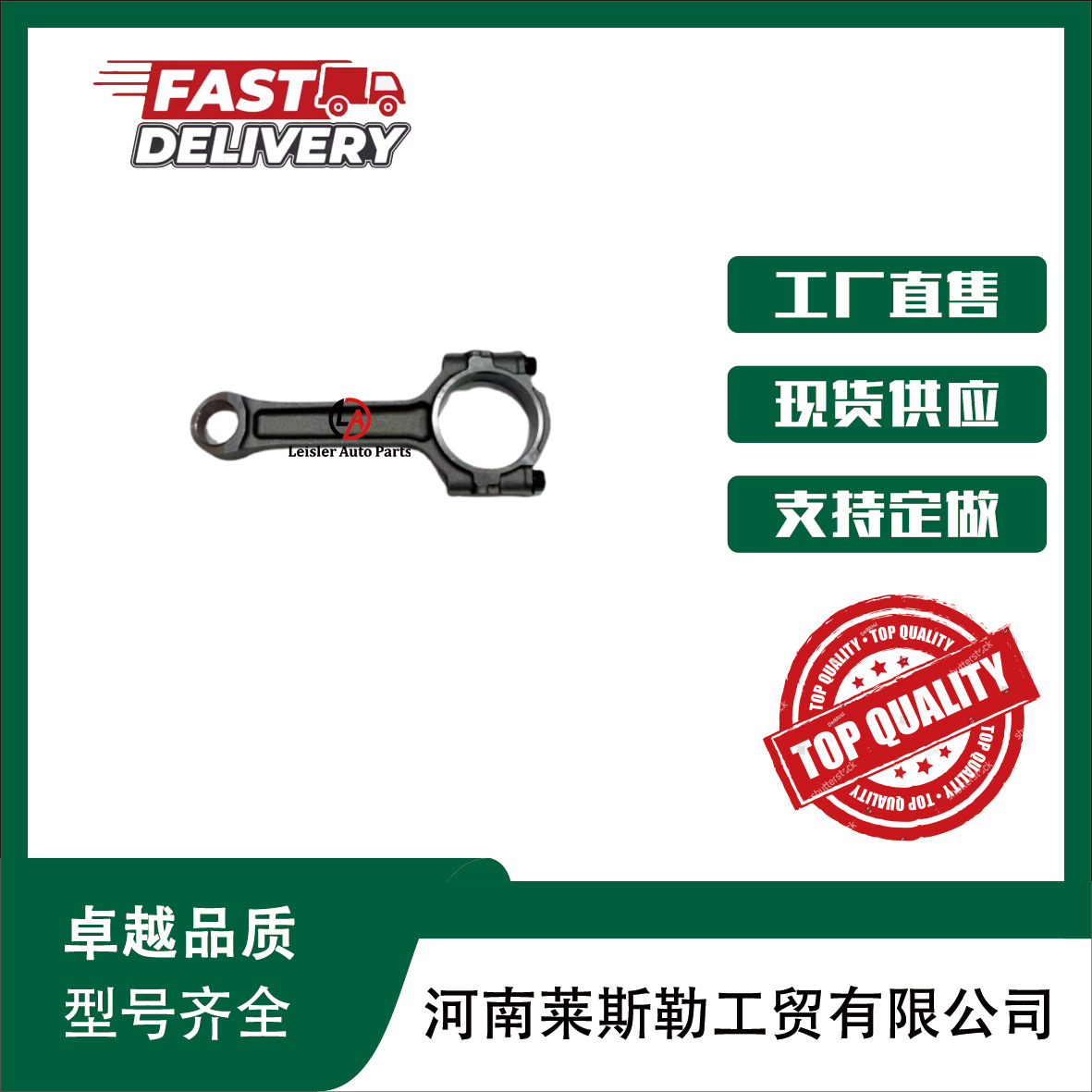 Для Chevrolet Buick 5.3L GM LS3 12577583 12574879 12649190 шатун