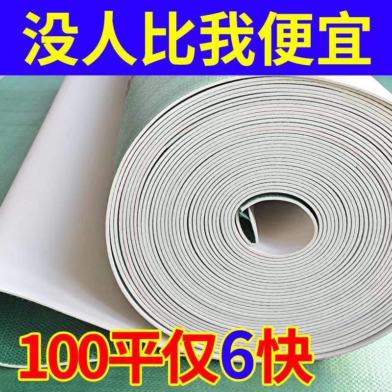 Decoration Floor Protective Film Floor Tiles Floor Mats Tiles Home Decoration Floor Film Home Decoration Household Woven Cloth Wear-Resistant