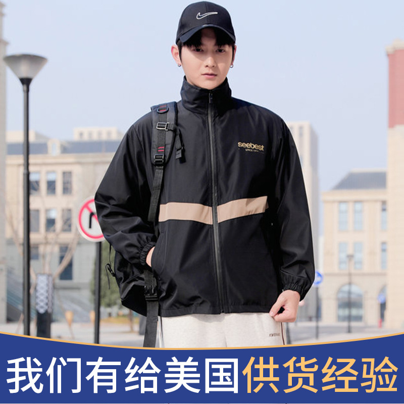 Customized Spring & Fall Windbreaker Jacket, Thin Color Matching Men's and Women's Group Sports Meeting Class Uniforms, Work Jackets