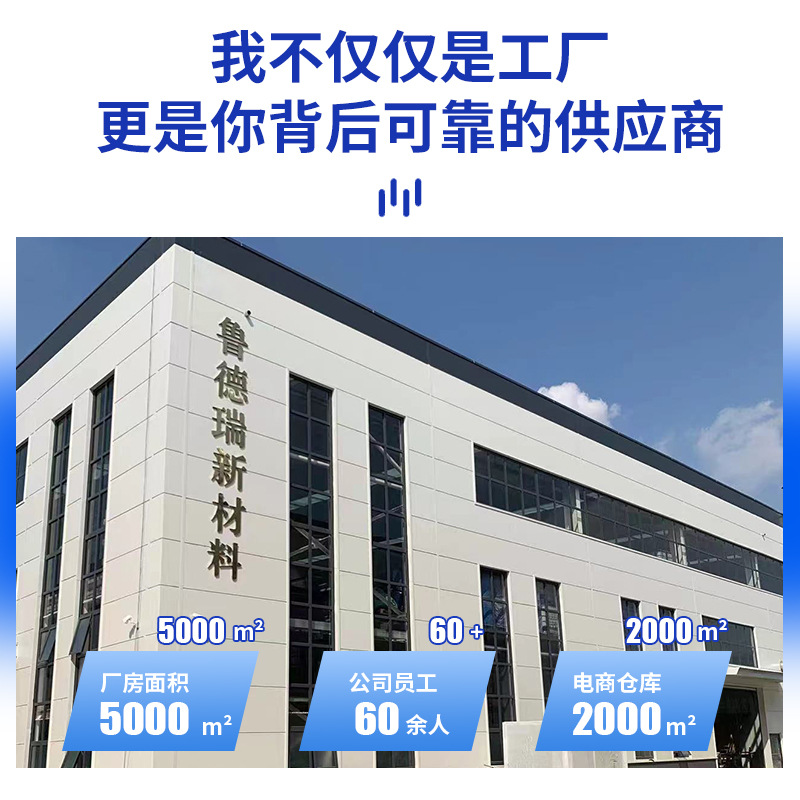 Silicone Waterproofing Agent Sodium Methyl Potassium Silicate Concrete Surface Anti-Seepage Protection Anti-Leakage Hydrophobic Waterproof Agent