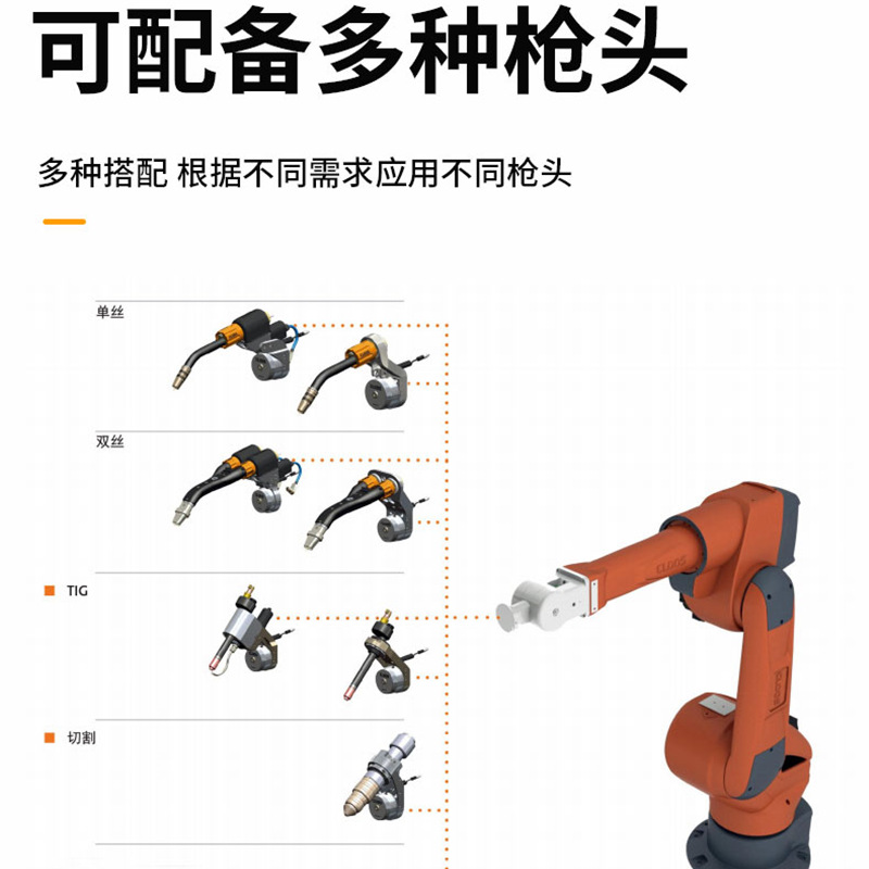Automatic Joint Welding Robot Multi-Axis Collaborative Industrial Robot Cloos Welding Robot