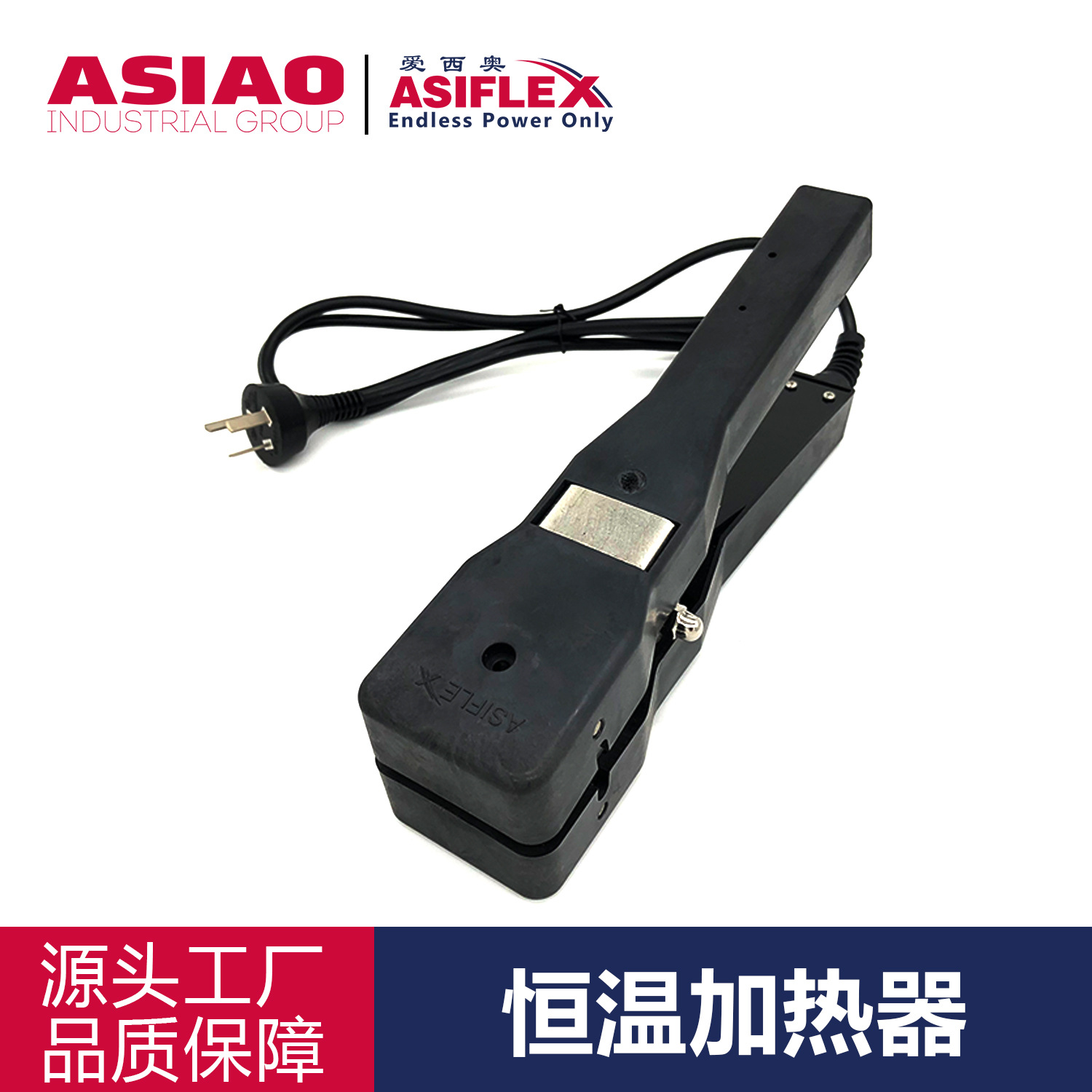 Ingot Tape Nylon Sheet Base Tape Thermal Bonding Connection Portable Connector Machine Asiflex Asiflex Tz-50