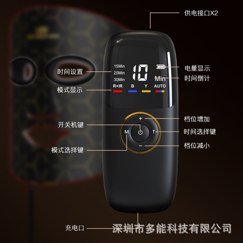 368 Beauty Lamp Silicone Mask Led Mask Beauty Mask Photon Rejuvenation Instrument Spectrometer Home Beauty Instrument