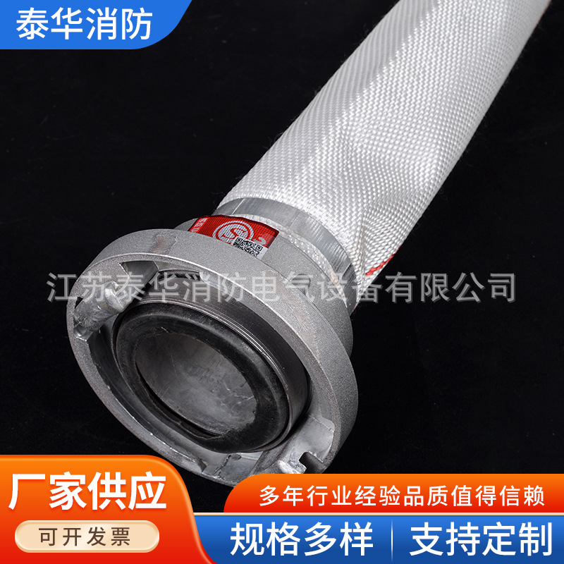 Manufacturers Supply Fire Hose Polyurethane Fire Hose 8-65-25 Agricultural Lined Polyurethane Water Belt