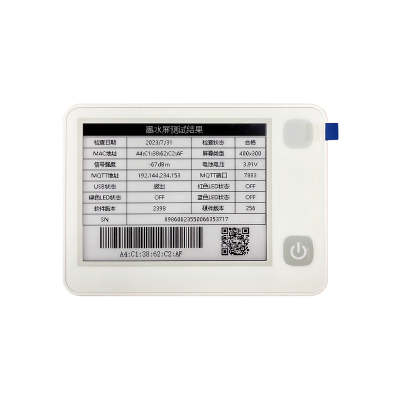 Customized 4.2inch Pickup Label Smart Lighting System Ptl Warehouse Management Pickup Electronic Pickup Label