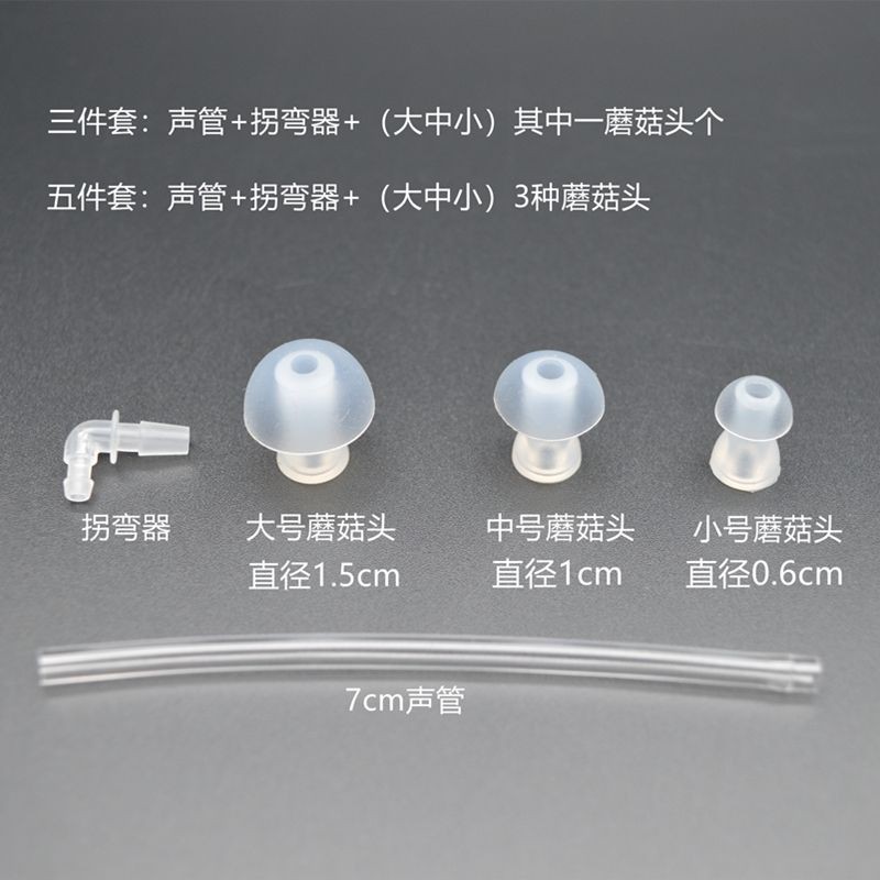 Слуховой аппарат с воздушной проводимостью, ушные затычки с катетером, набор из пяти аксессуаров для слухового аппарата, универсальные аксессуары Siemens