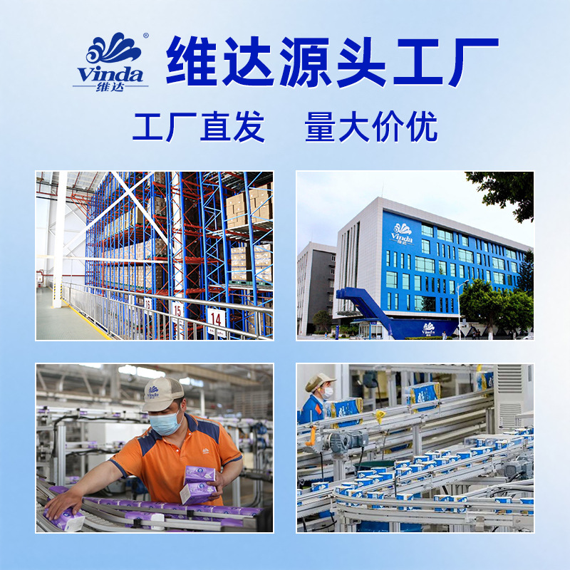 Vader Camellia Wet Toilet Paper Private Cleaning Wet Paper 80 Pieces Large Pack Sterilization Non-alcohol Household Cleaning Affordable