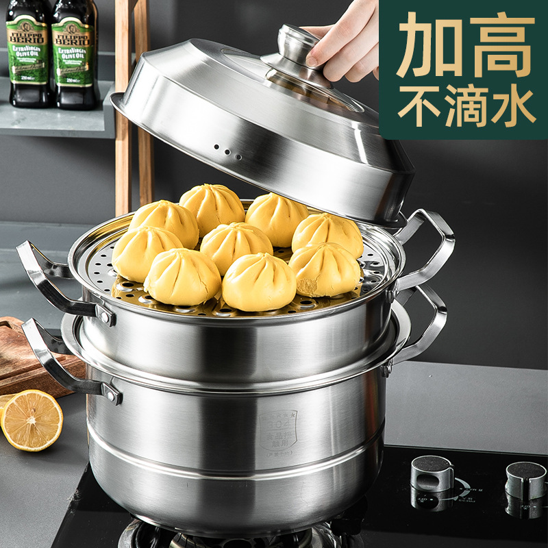 Factory Wholesale Heightened Thickened Steamer Double Layer Three Layer Combination Lid Practical Gift Stainless Steel 304 Steamer