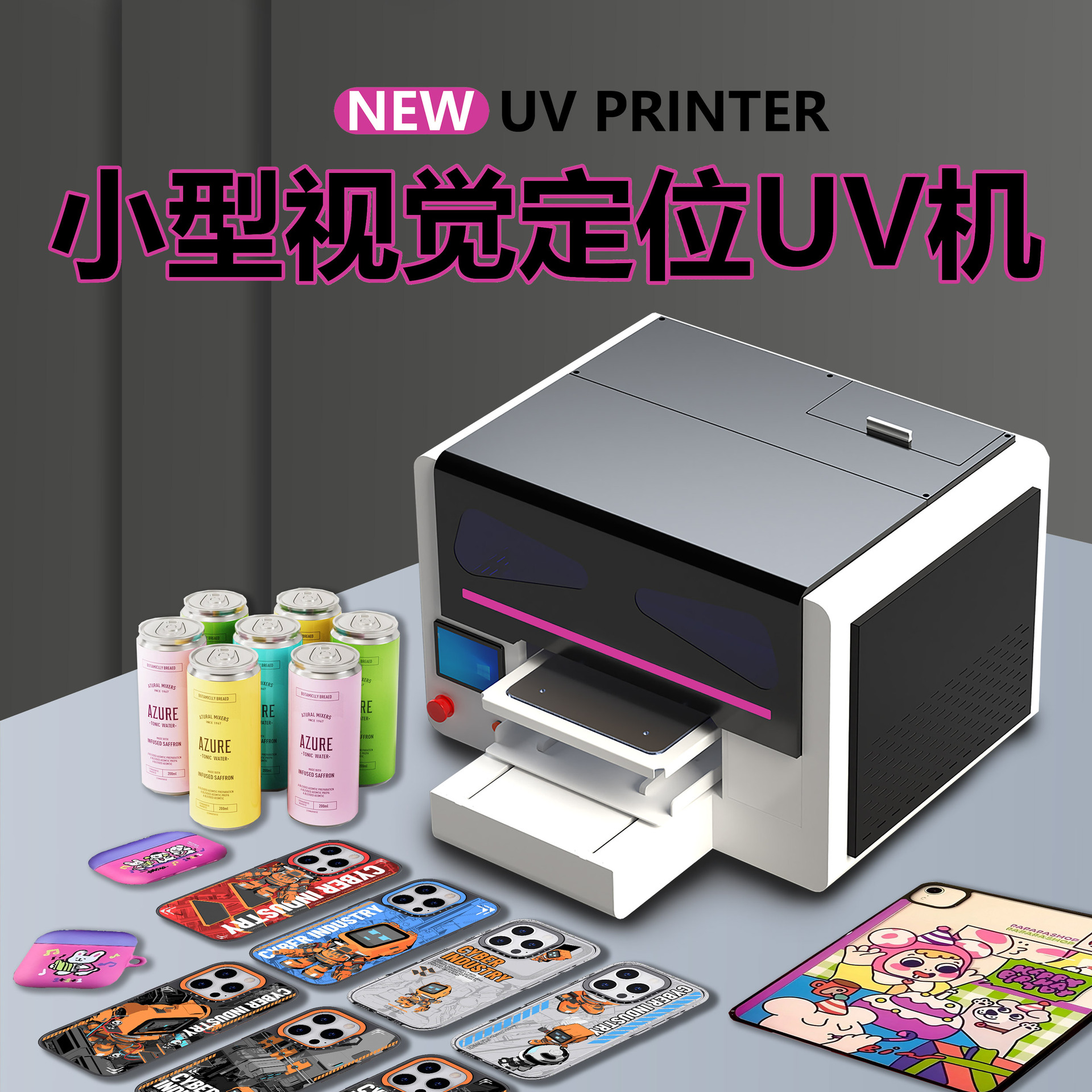 Маленький визуальный позиционирующий УФ-принтер, чехол для мобильного телефона, акриловая, металлическая табличка, печать на пластиковом диске, цилиндре