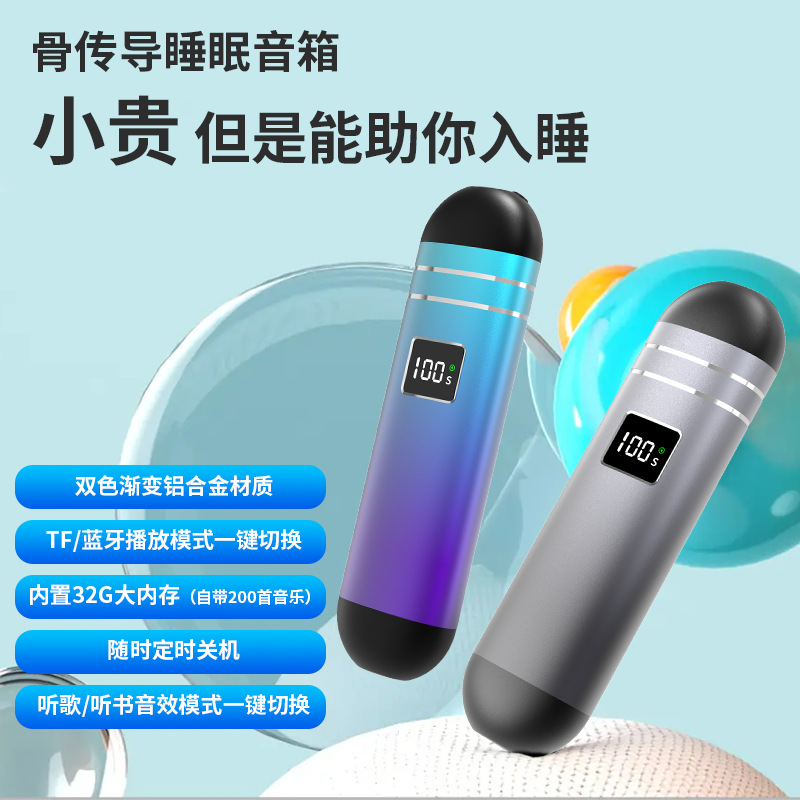 2024 new bone conduction pillow sleep speaker built-in 32G memory card mini bluetooth stereo with music