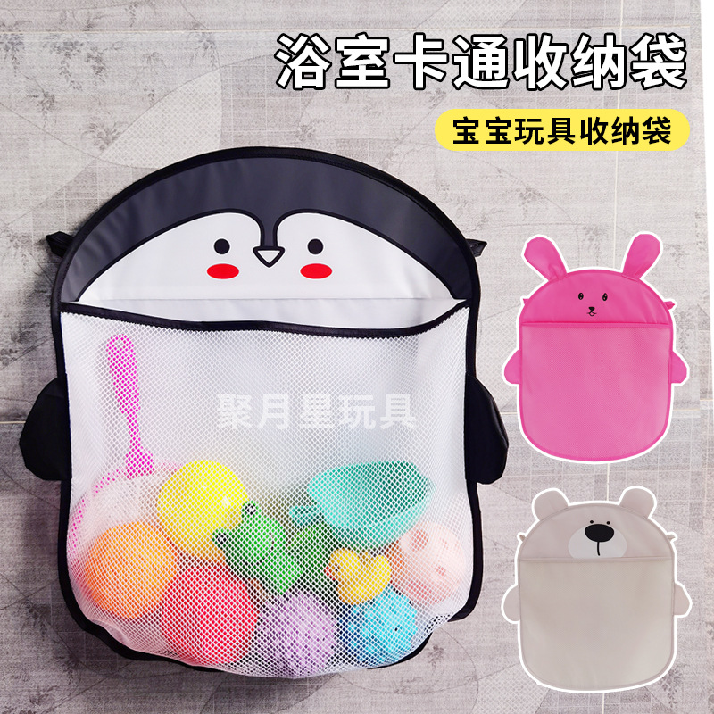 Сумка для хранения игрушек для ванной, водонепроницаемая, для кросс-бордерной продажи