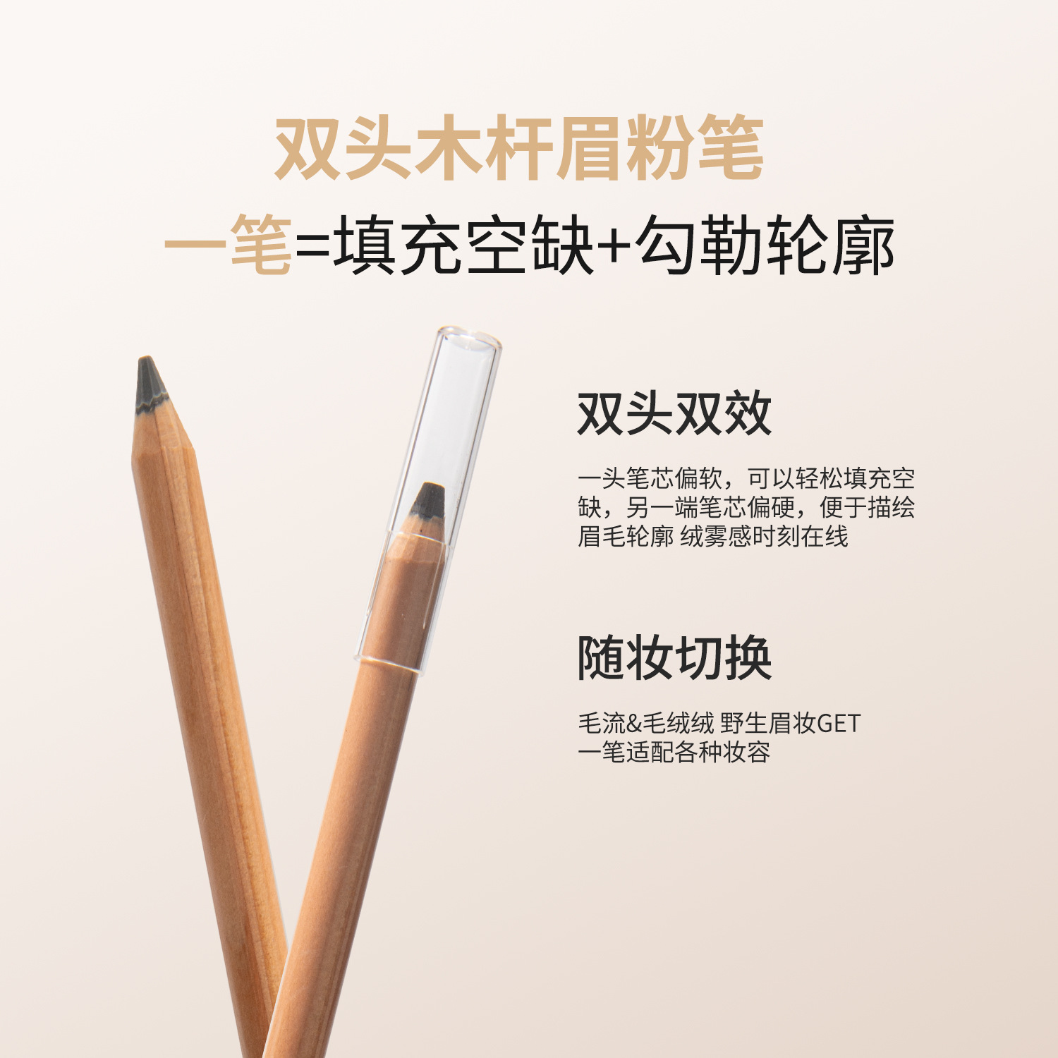 Pen Maker Wooden Eyebrow Chalk Full Powder Oil-Free Formula Smooth Eyebrow Pencil Oem Oem Odm Eyebrow Pencil Customization