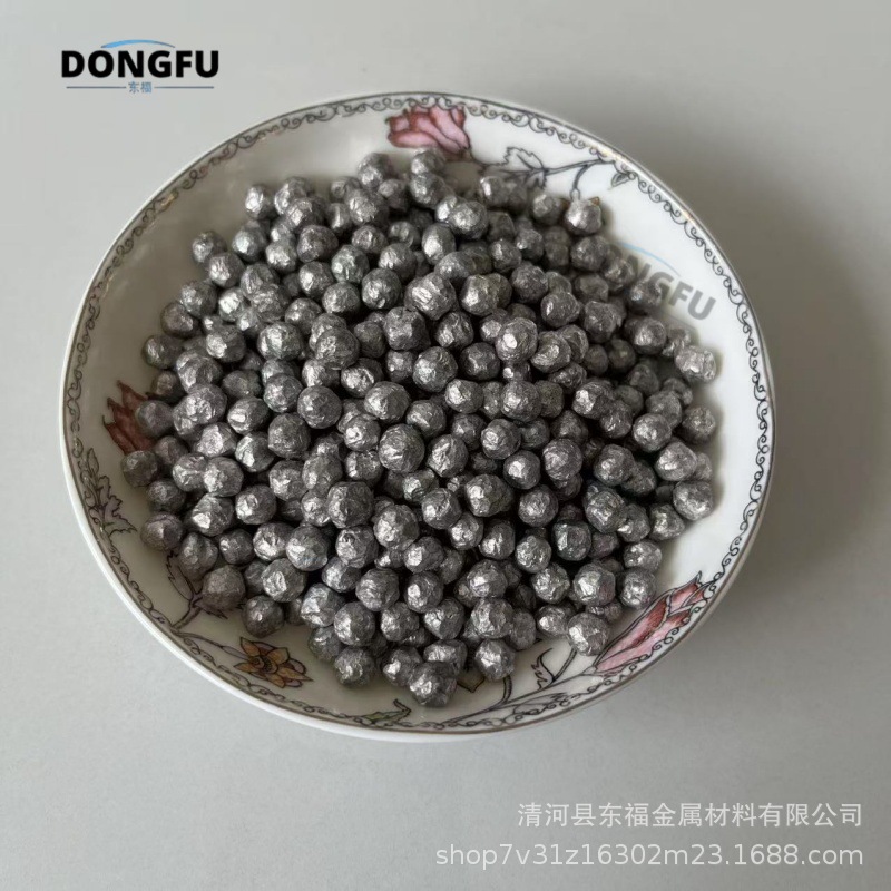Factory Direct Sales of High-Purity Magnesium Alloy Material Magnesium Granules Magnesium Segment Magnesium Bean Hydrogen-Rich Granules Weakly Alkaline Hydrogenated Water