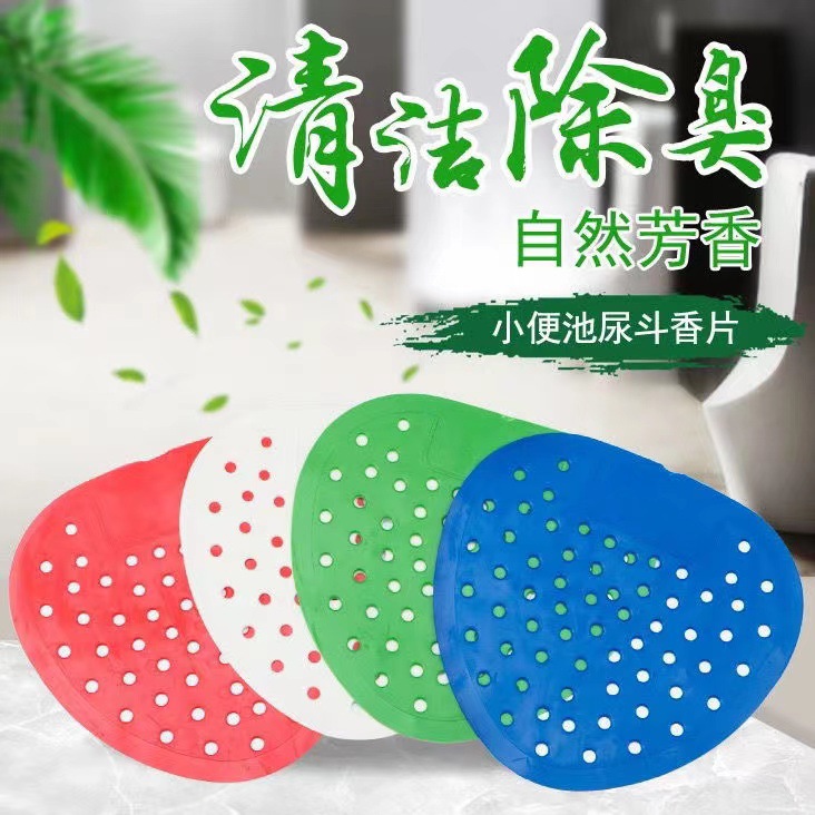 Ароматическая пленка для писсуара, дезодорант, защитный фильтр