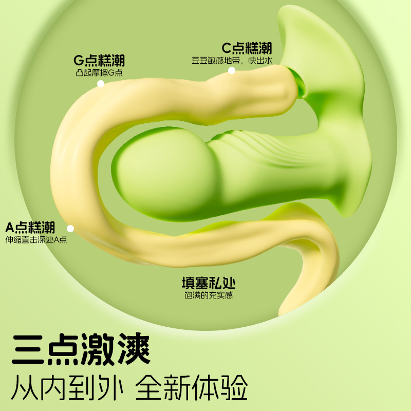 Jiuai Wears Dildo, Adult Sex Toy Props, Body Vibrator, Outing Lesbian Panties