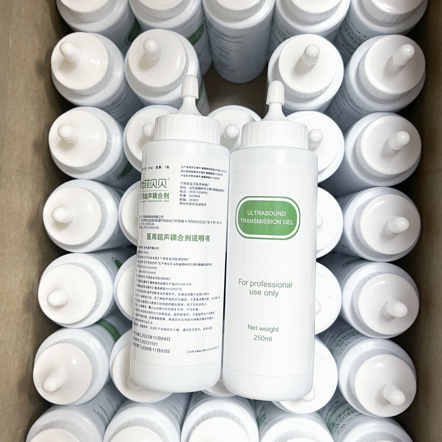 Medical Ultrasonic Coupling Gel 250Ml30Ml60Ml Pregnant Women Fetal Heart Monitoring B-Ultrasound Coupling Agent Fetal Heart Rate Meter