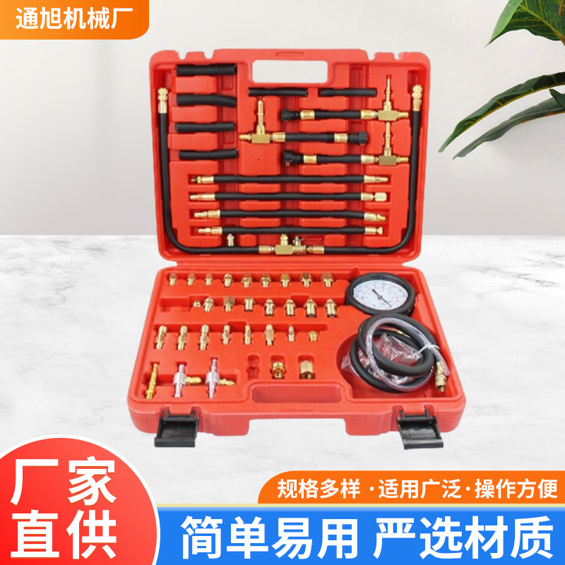 TU-443 манометр давления бензина, детектор давления масла, инструмент для измерения давления топлива для всех серий автомобилей