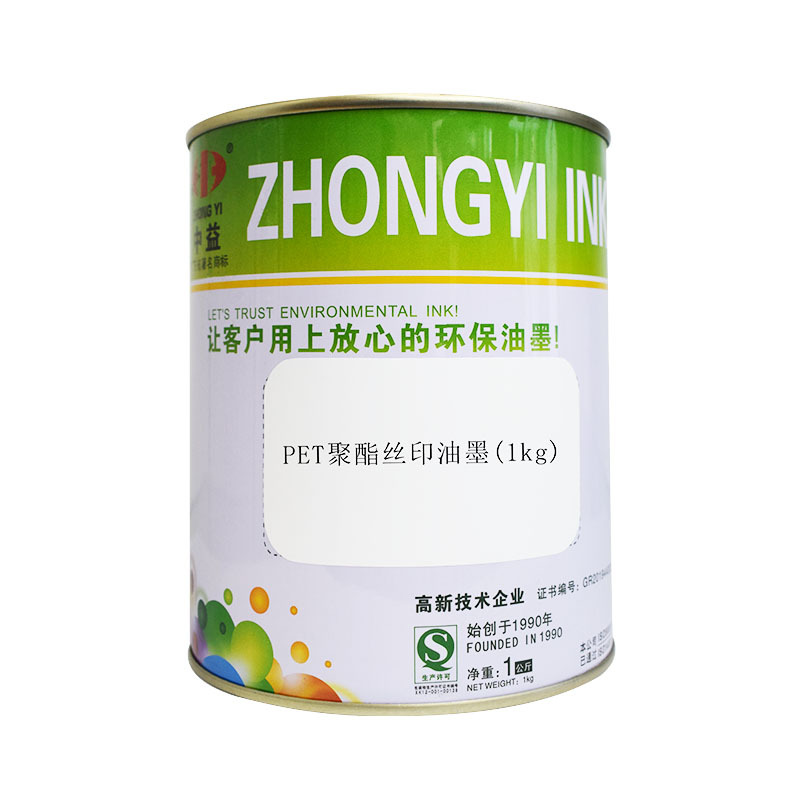 Zhongyi Pet Series Glossy Polyester Screen Printing Ink 1kg Packaging