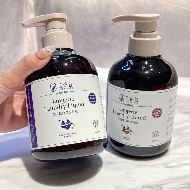 Probiotics Underwear Laundry Liquid Underwear Cleaning Liquid Bacteriostatic Mite Removal Fragrance Household Clothes Underwear Cleaning Liquid Fragrance