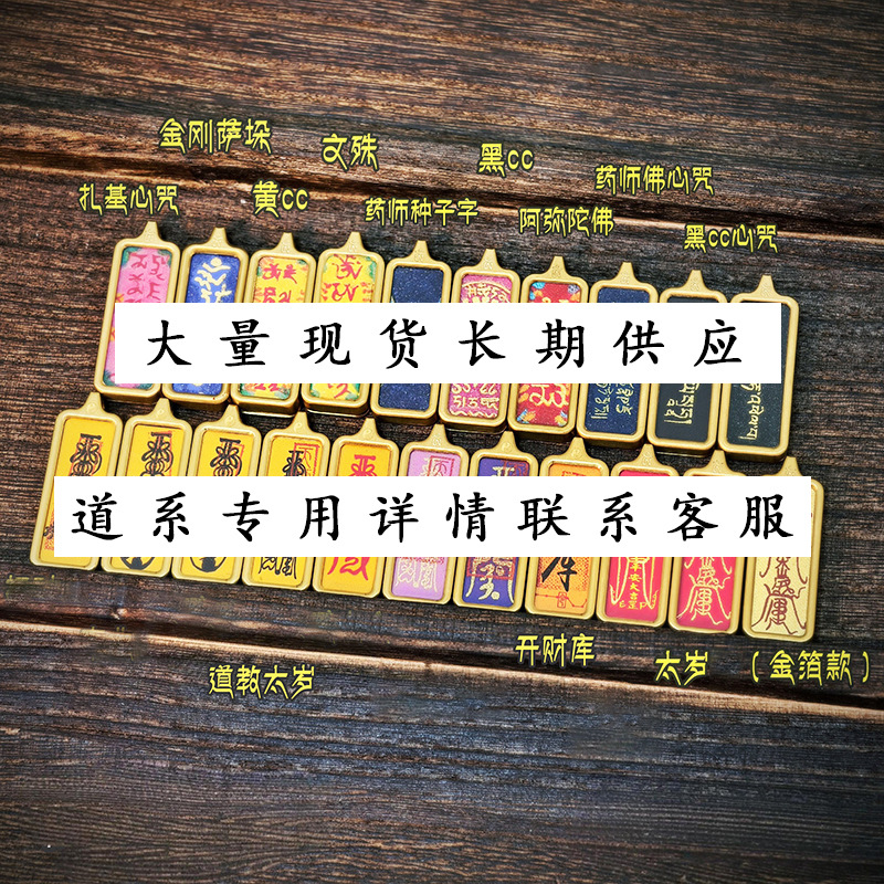 1*3 Титановая сталь ручной росписи минеральный песок Тханка односторонняя портативная Титановая сталь кулон золотая маленькая полоска прямая оптовая продажа от производителя