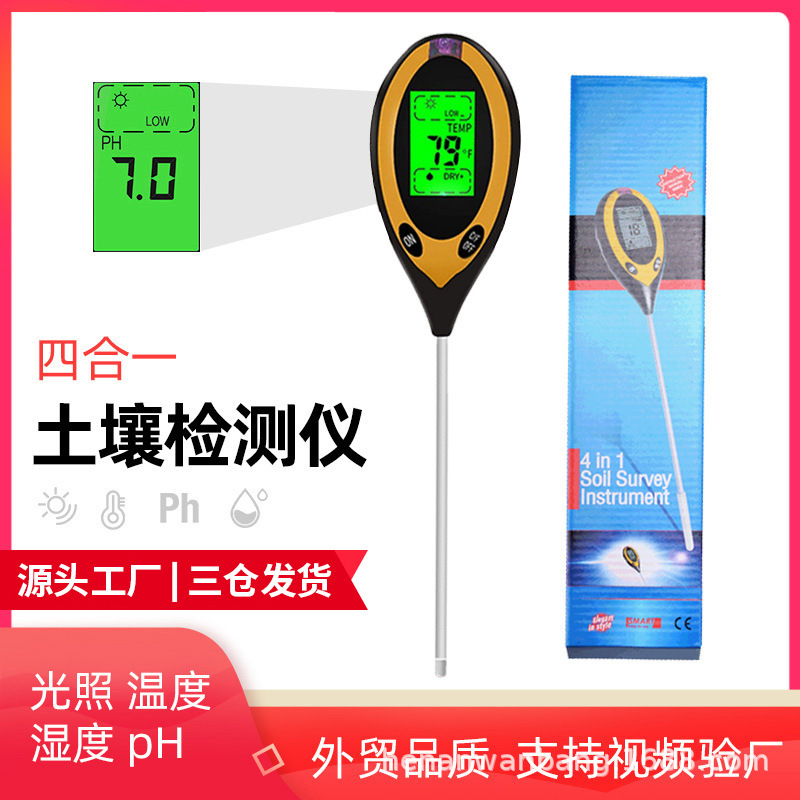 Качество внешней торговли, четырехвходной тестер почвы, измеритель pH и температуры