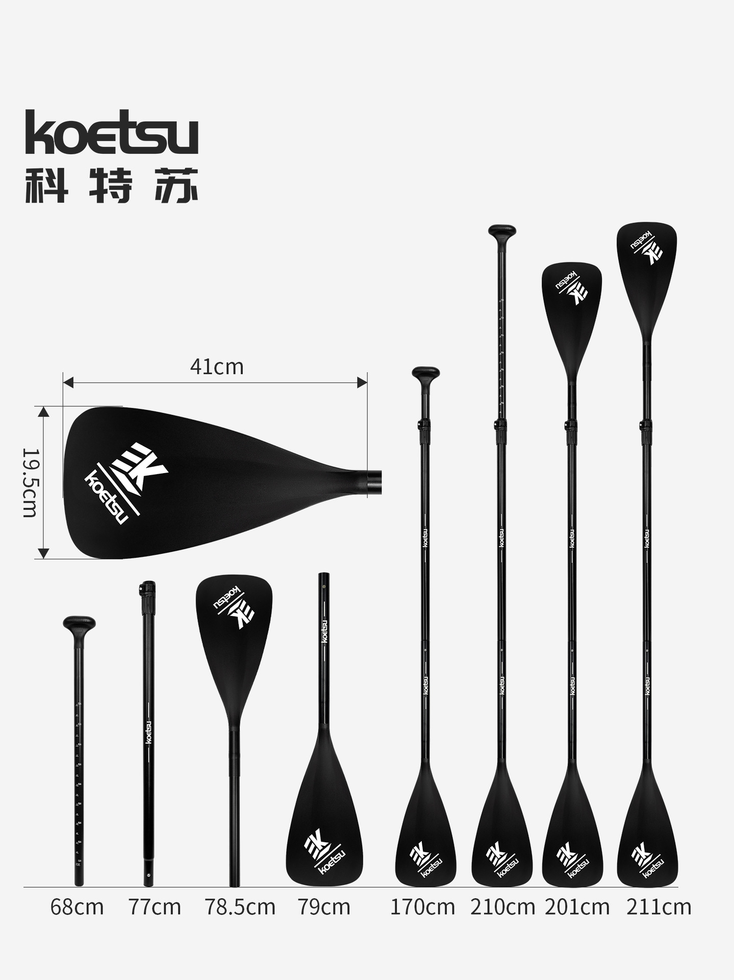 KOETSU Kotsu surfing paddle board single double-head dual-purpose paddle aluminum paddle kayak paddle board aluminum paddle