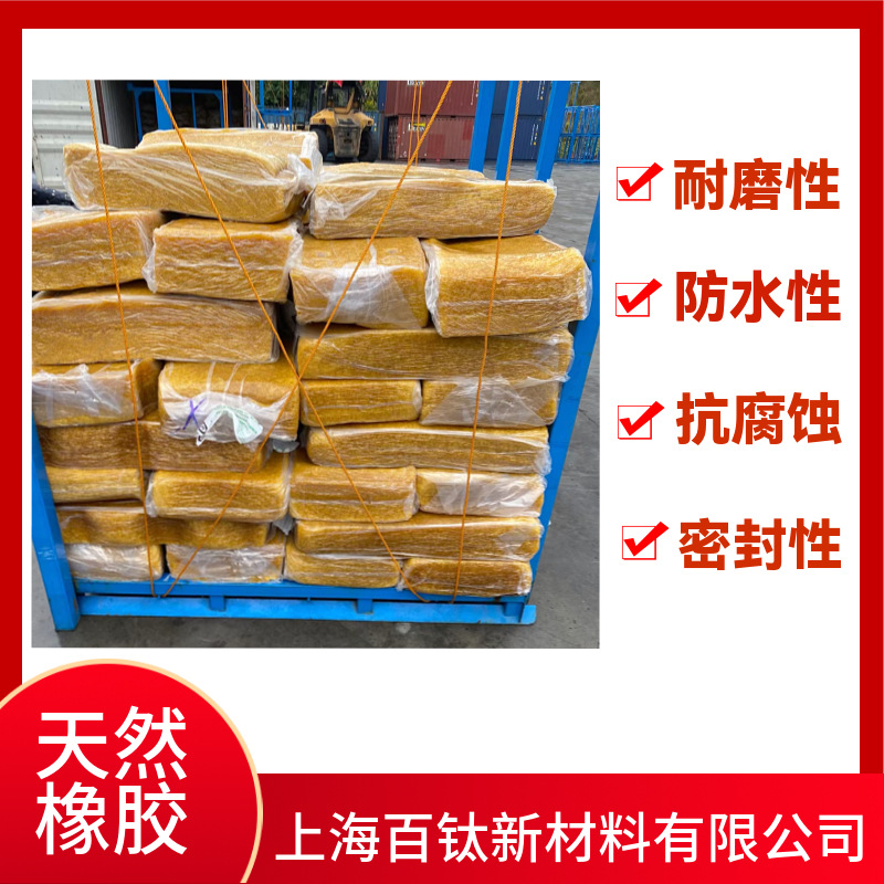 Vietnam 3L natural rubber 3L standard rubber SVR big gold cup Vietnam X20