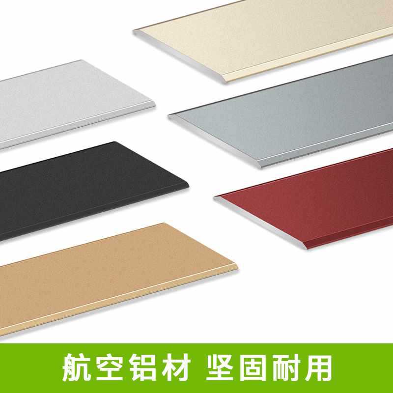 Aluminum alloy flat strip self-adhesive floor trim strip metal stainless steel background wall trim strip decorative strip