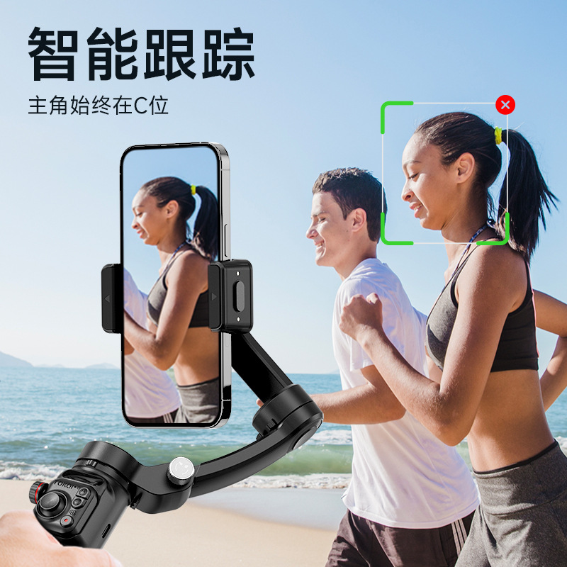 Mobile Phone Three-Axis Stabilizer M02 Handheld Anti-Shake Follow-Up Gimbal Selfie Stick Stabilizer Live Shooting Stabilizer