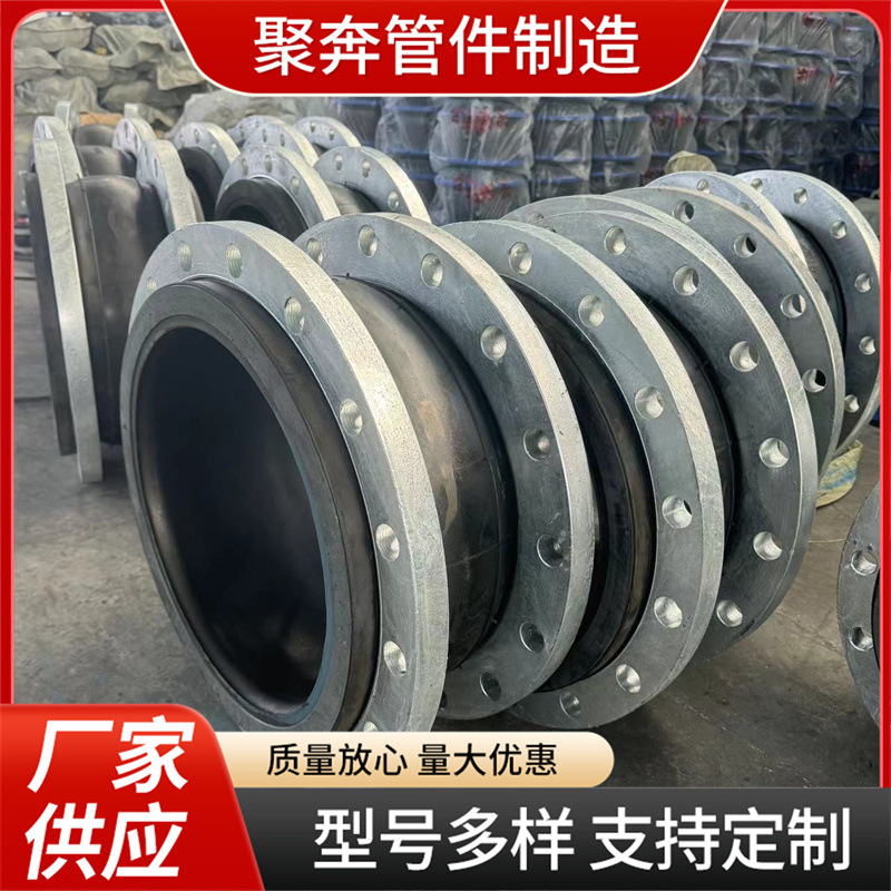 Gj можно изгибать и царапать мягкие соединения, гибкое резиновое мягкое соединение, соединение труб, резиновое мягкое соединение, фланцевое мягкое соединение