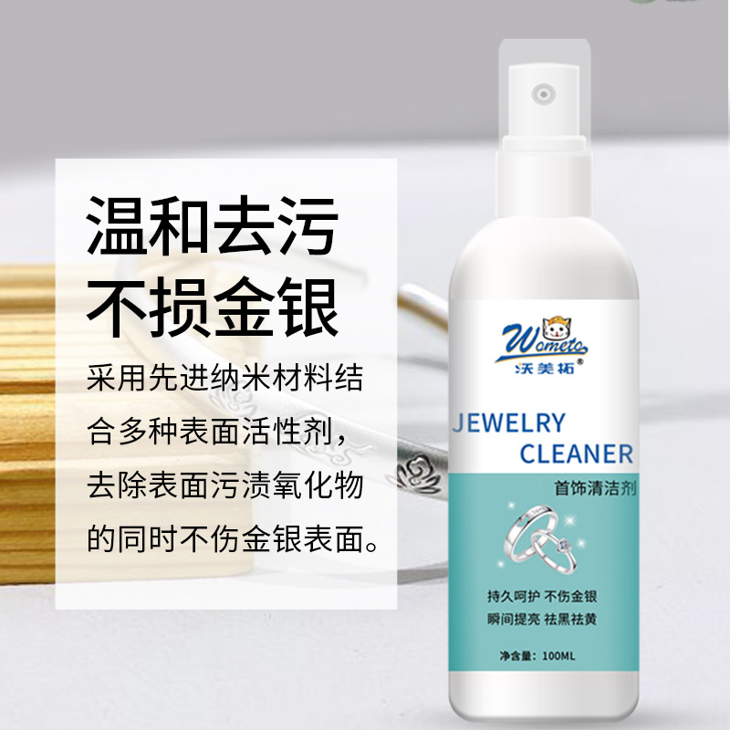 Gold and Silver Jewelry Cleaner, Silver Washing Water, Home Appliance Cleaning and Decontamination Spray, Diamond Ring Oxidation Reduction Renovation Agent