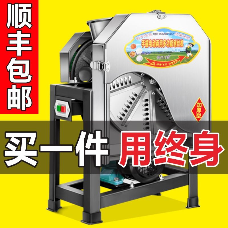 Электрическая шинковка сладкого картофеля, шинковка маниоки, резка сладкого картофеля, редьки, сладкого картофеля, тыквы и картофеля для дома