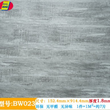 Floor Rental House Pvc Glue-Free Floor Stickers Export Pvc Floor Glue Commercial Floor Leather Floor Stickers