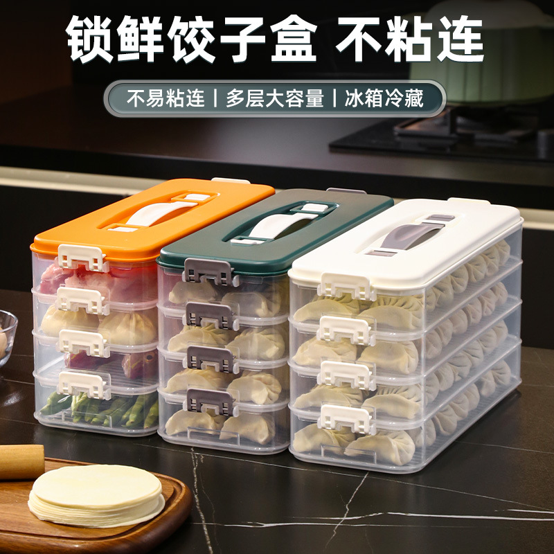 Контейнер для продуктов, коробка для пельменей, замороженный контейнер для пельменей, быстрозамороженный контейнер для хранения в холодильнике