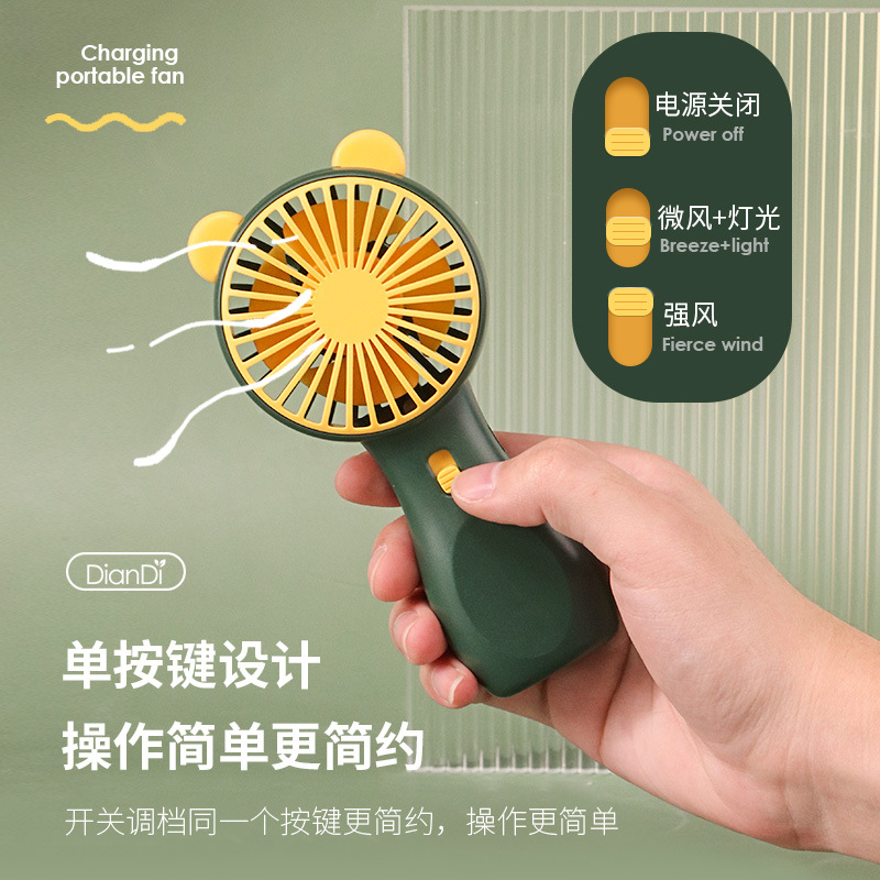 Gift charging mini USB handheld small fan manufacturers wholesale electric fan small portable desktop fan