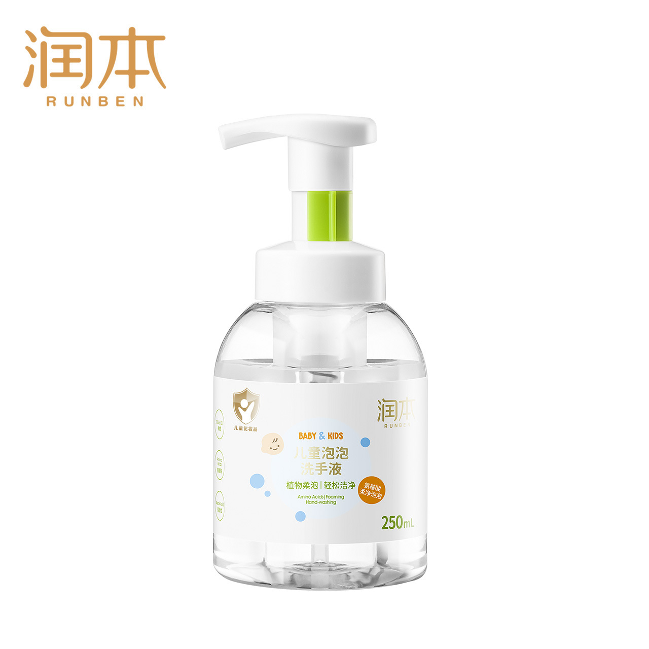 Runben children hand sanitizer newborn foam hand sanitizer baby amino acid moisturizing portable hand sanitizer 250ml